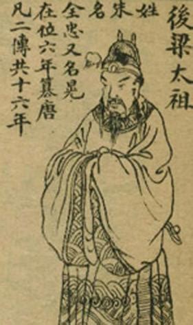 朱溫|朱溫(後梁太祖):人物生平,義軍驍將,叛齊降唐,解圍陳州,。